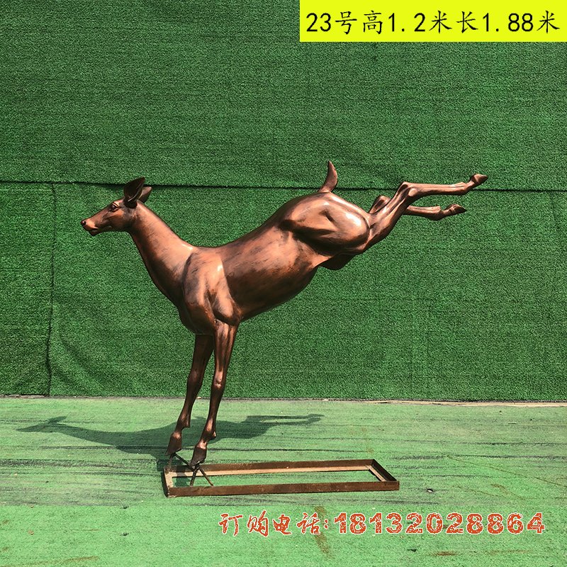 红铜跃鹿雕塑
